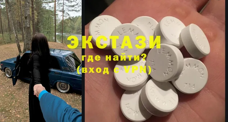 Ecstasy 99% Володарск