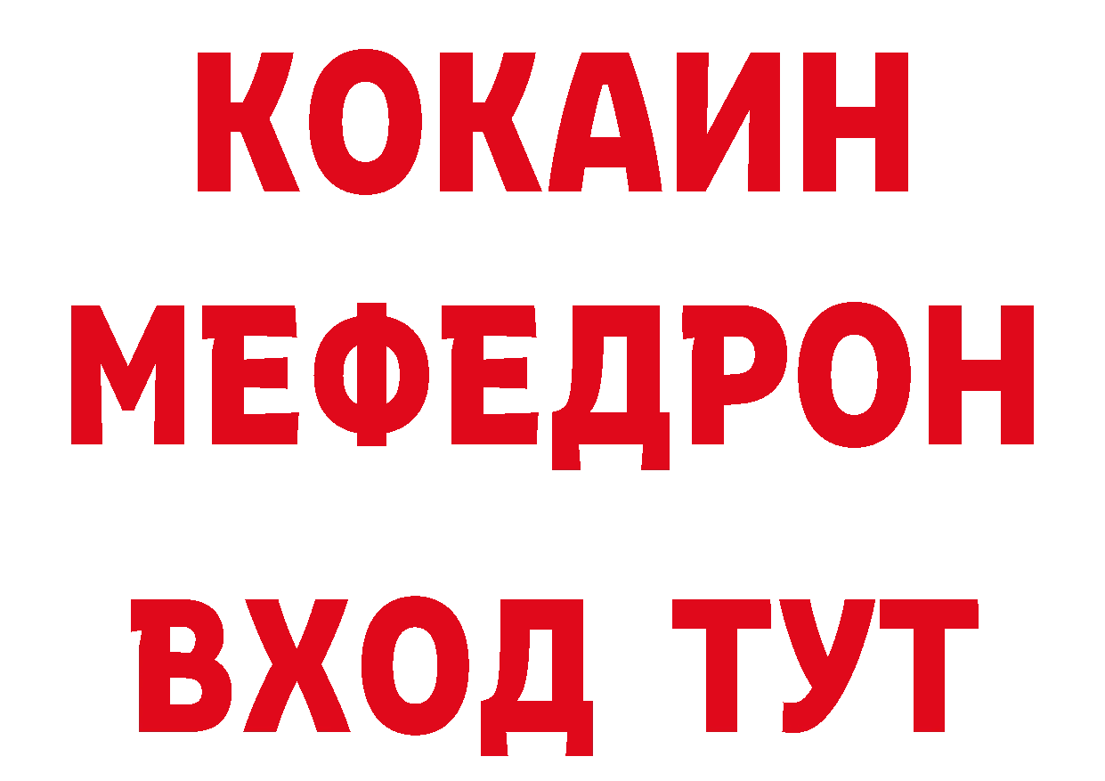 А ПВП крисы CK tor сайты даркнета mega Володарск