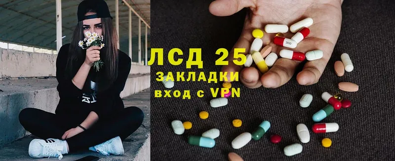 цены   Володарск  ЛСД экстази ecstasy 